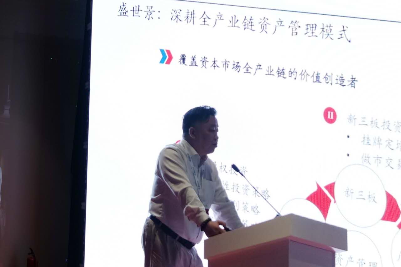 2024新澳门原料大全